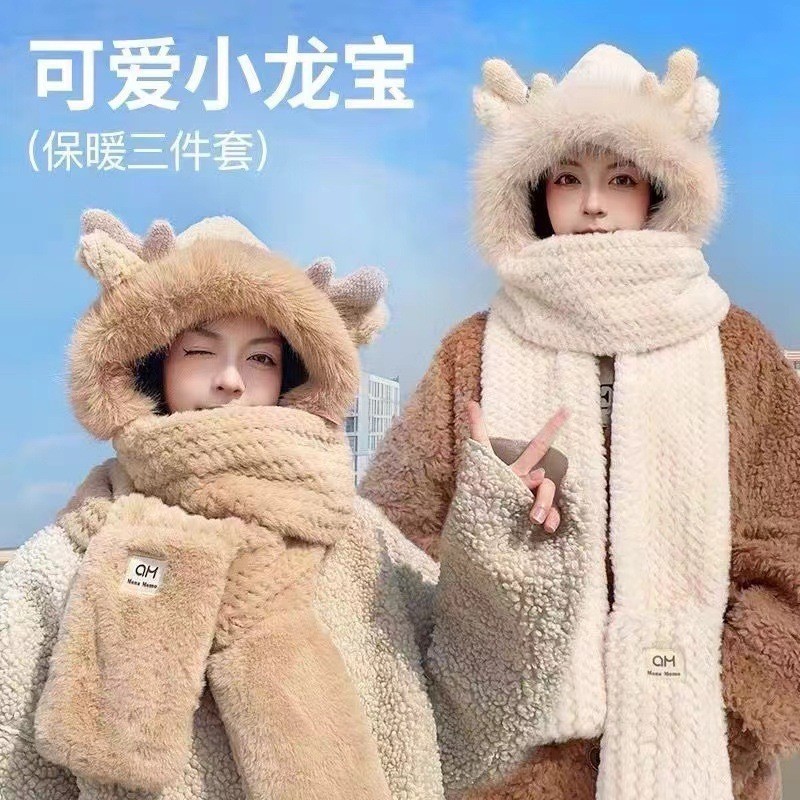冬季帽子围巾手套三件毛绒
