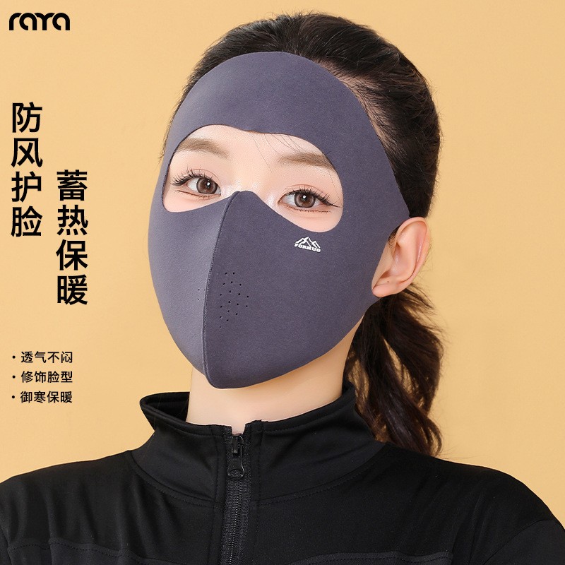 骑行防风面罩寒神器秋冬季