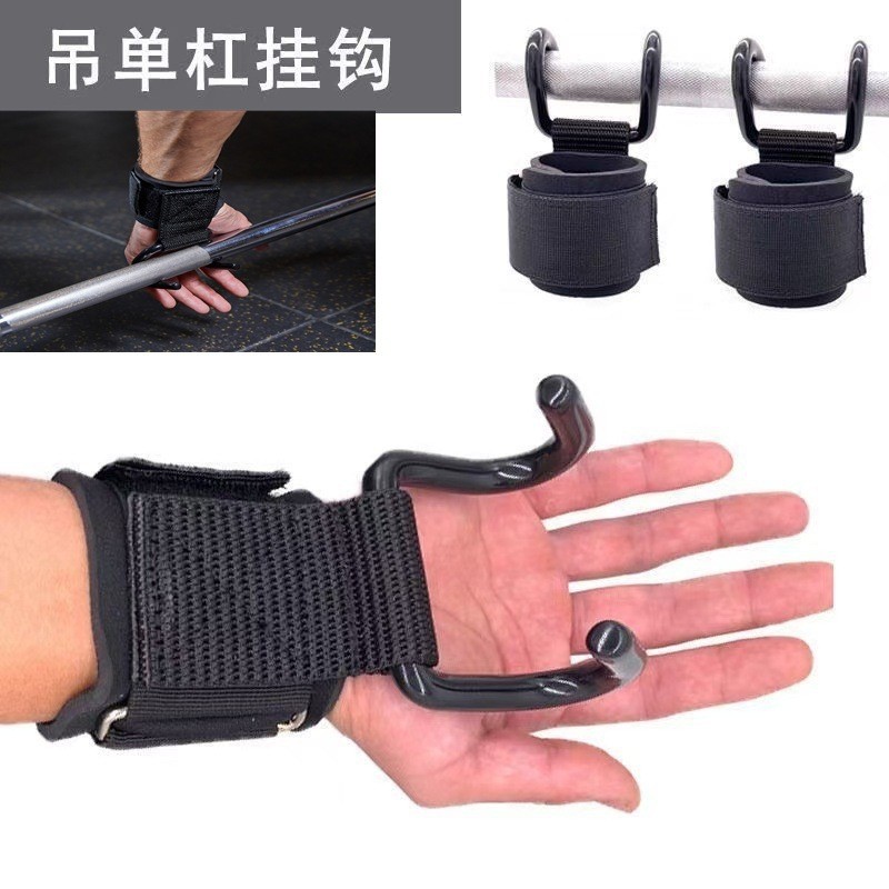 握力钩量单杠辅助男硬拉哑
