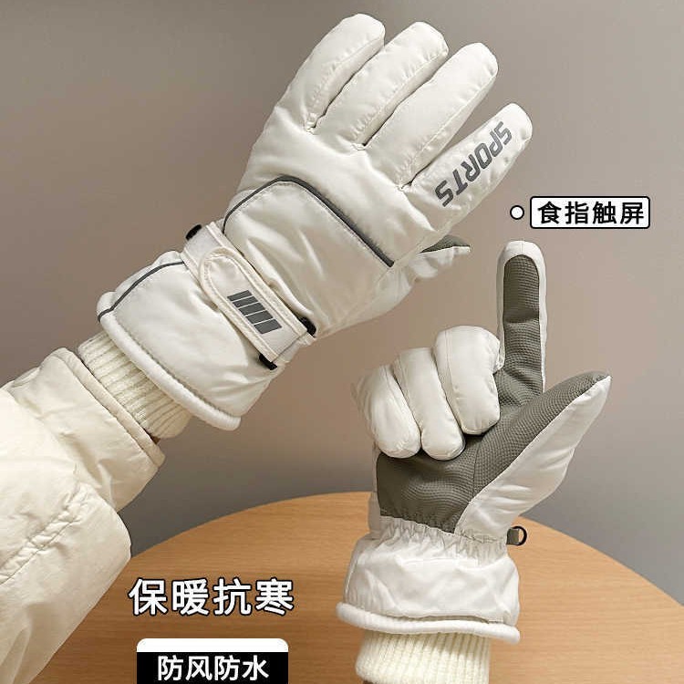 棉手套男女冬季骑行防寒保