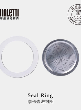 比乐蒂意大利进口bialetti摩卡壶配件套装金属咖啡壶过滤片密封圈