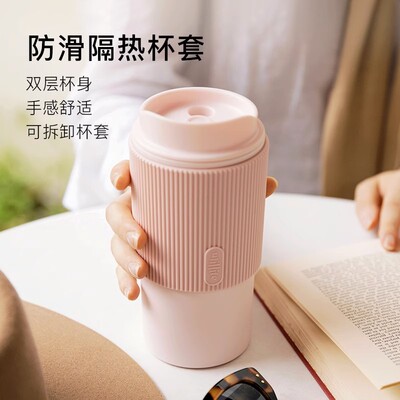 Utillife随身咖啡杯高颜值