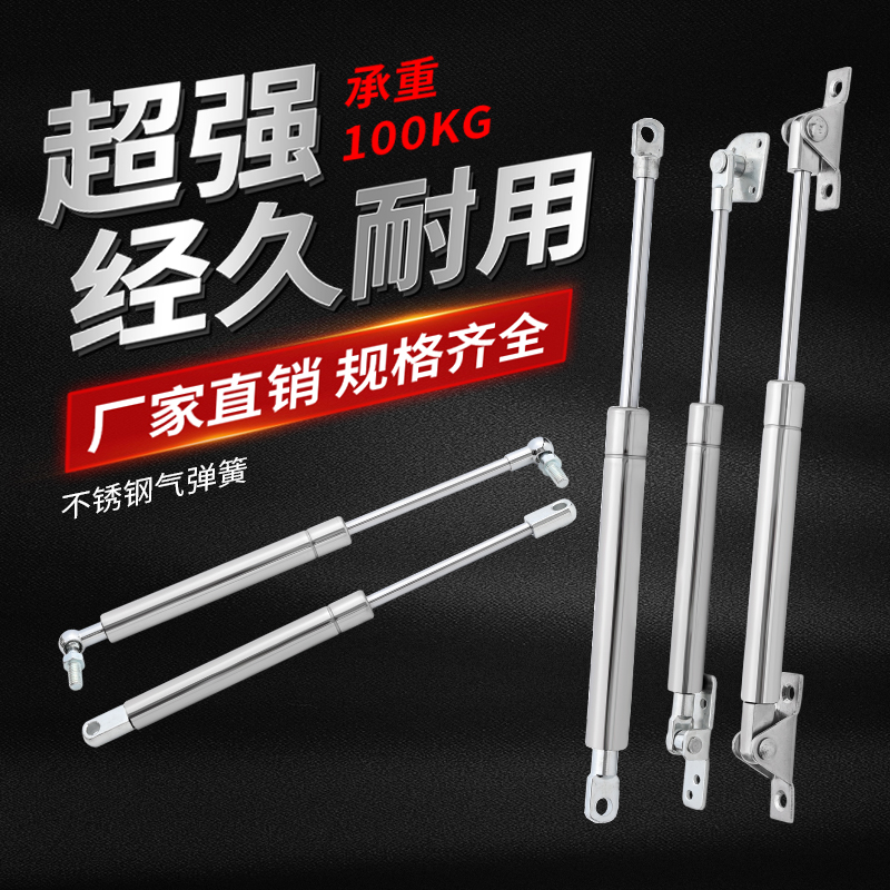 304不锈钢气弹簧重型氮气液压杆