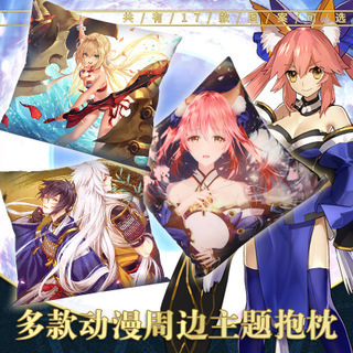 动漫抱枕 FGO未来刀剑神域黑贞德亚丝娜二次元周边毛绒靠垫