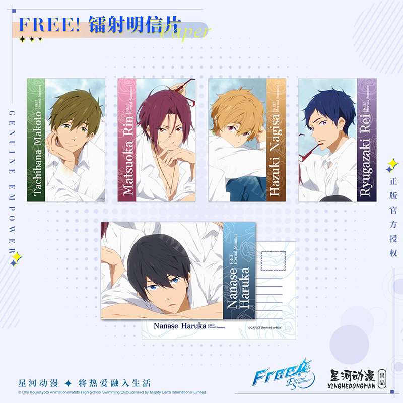 星河动漫Free！男子游泳部七濑遥橘真琴白衬衫系列明信片套装