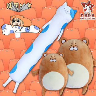 甩 干物妹!小埋抱枕长条猫咪靠枕毛绒玩偶抱枕玩具
