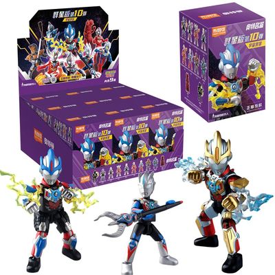 布鲁可奥特曼手办第十弹积木盲盒