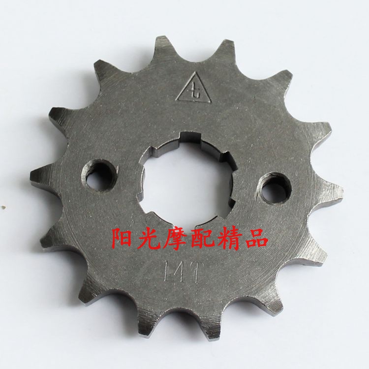 豪爵DK150摩托车链轮链盘套链