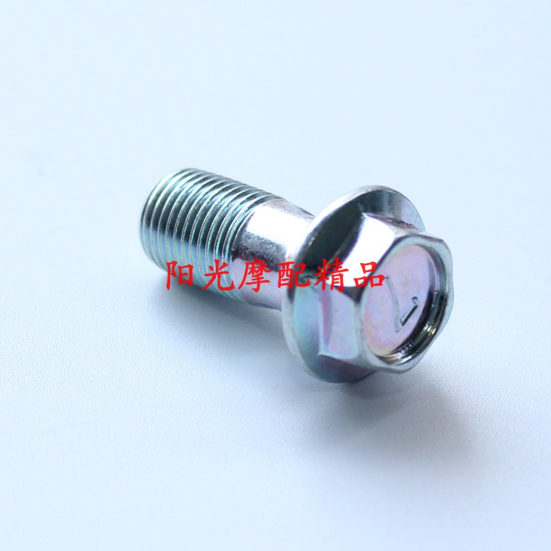 适用豪爵HJ125T-10C/10H宇钻 T-10K鹰钻刹车油管螺栓垫片上泵螺丝