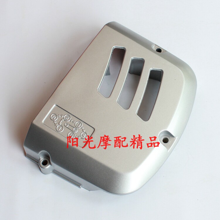 适用GN125H/GN125-2/2D摩托车链轮盖发动机链轮盖 小链轮盖左侧盖