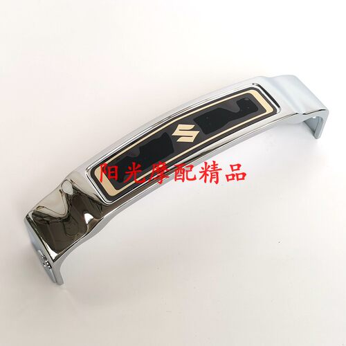 豪爵GN125-2F/GN125-3/5前叉罩