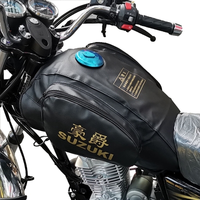 适用豪爵HJ125-8V/8X/8Q GN125-3/5/5F摩托车通用油箱包油箱套罩