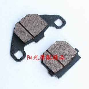 适用UA125T 3天龙星碟刹片前刹车片前制动摩擦片 A新海王星UA125T