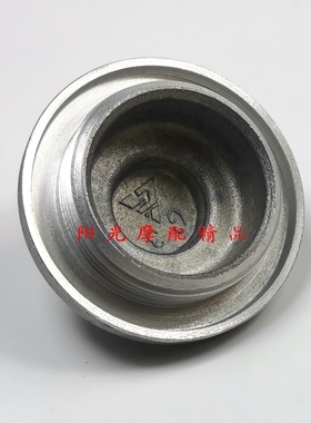 适用HJ125T-9/9C/9D悦星HJ125T-10C/10H摩托车放油螺栓油底壳螺栓