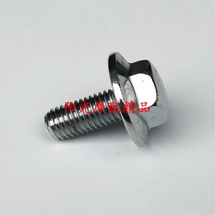 适用豪爵HJ125-8L/8R/8W HJ125-18C宝逸摩托转向柱螺栓方向柱螺栓