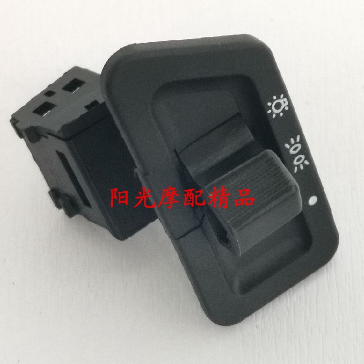 豪爵USR125新天玉摩托车大灯开关