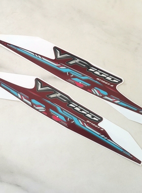 适用豪爵HJ100T-8 VF100摩托车侧罩贴条边盖贴纸侧盖贴条配红色板