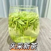 2025新茶头采白茶特级嫩芽白茶高山绿茶农直销茶叶春茶送礼佳品