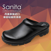 丹麦Sanita圣尼塔厨师鞋 一体轻盈系列 透气防滑耐磨舒适牛皮工作鞋