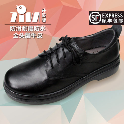 ziva酒店厨师鞋透气鞋头层牛皮