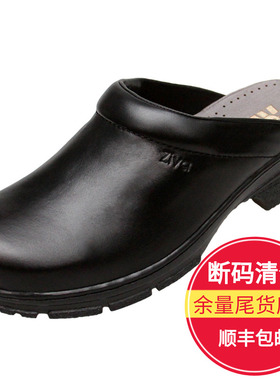 ZIVA牛皮工作鞋断码余货清仓特价顺丰包邮防滑耐磨工装鞋底价处理