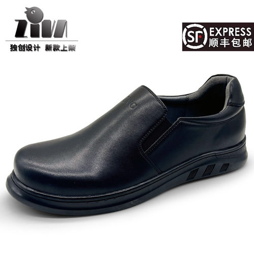 ZIVA防滑舒适休闲皮鞋新款特惠