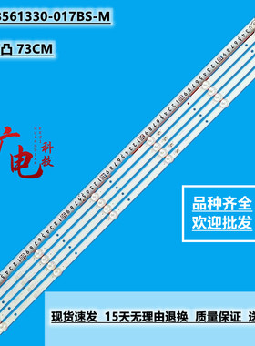 42P39DW012灯条三星H40E42灯条JL.D3H40E42灯条JL.D38561330-017B