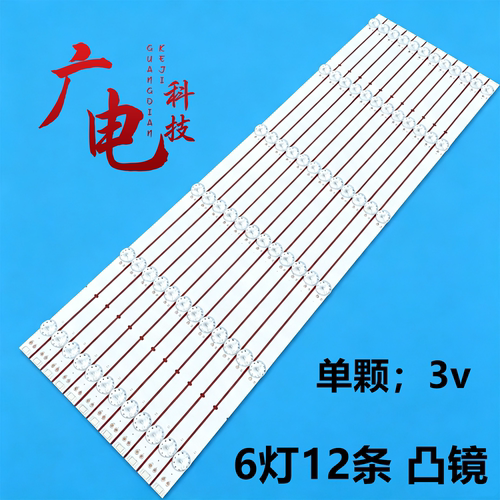LED正白光高亮度