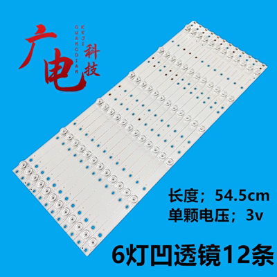 led灯条正白光高亮度