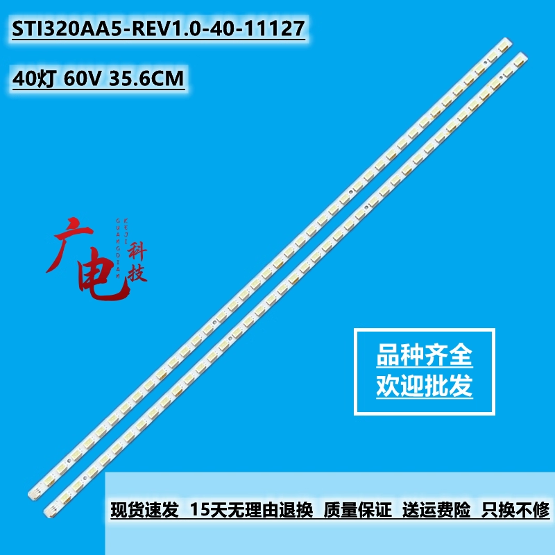 led正白光高亮度