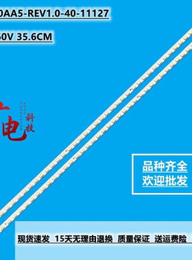 适用海尔LE32H310灯条0090103082 LT STA315A05REV3.0液晶电视灯