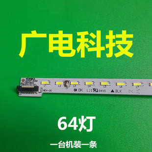 康佳LED40F1300NF灯条35018649 35019002 35019004 64灯电视配件