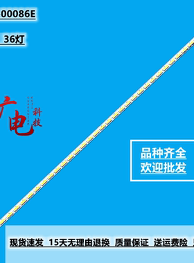 全新三星 S24D360HL S24E360H LS24D390HL灯条CY-MH236BGLV2V液晶