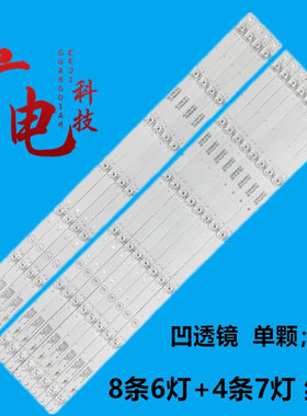 适用海尔65T86灯条AE30-0601 RF-BS650017BE30-0701 A1液晶电视灯