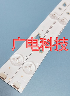 夏新HX-32A32D灯条ZN-32B06G-2 E351707 C9000J7G180412AZA804K