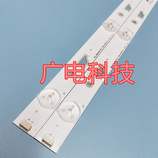 夏新HX-32A32D灯条ZN-32B06G-2 E351707 C9000J7G180412AZA804K