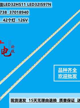 全新康佳 LED32M59IC背光灯条LED32MS91C灯条35015738 37018940