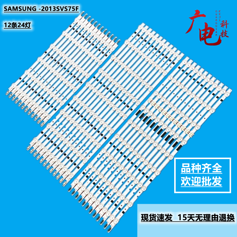 三星UE75F6470SS UA75F6400AJ UN75F7100AFXZA灯条LSF750HL02液晶