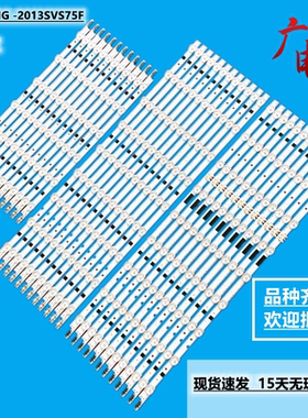 三星UE75F6470SS UA75F6400AJ UN75F7100AFXZA灯条LSF750HL02液晶