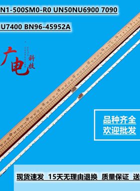 三星V8N1-500SM0-R0 UN50NU6900 7090 UE50NU7400 BN96-45952A