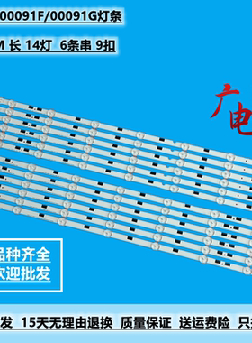 全新三星UN58J5190AF UE58J5200AW UA58H5200AR UN58J5190BF灯条