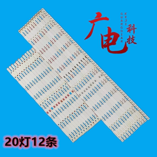 适用索尼KD-75X9000F灯条LB75018 V0_01 V1_01液晶电视全新LED灯