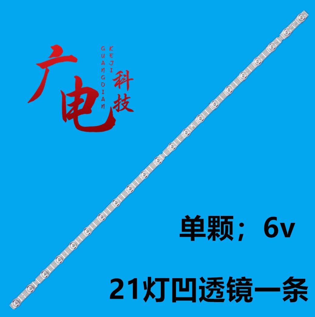 led灯条正白光高亮度