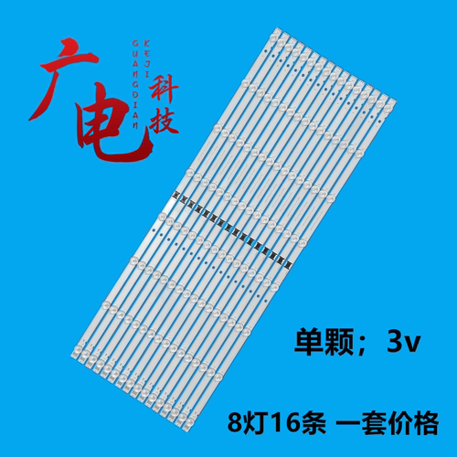 led灯条正白光高亮度