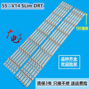 LG 55LB671V 673V 675V 720V 55LB679V 55LB690V 55LB700V灯条
