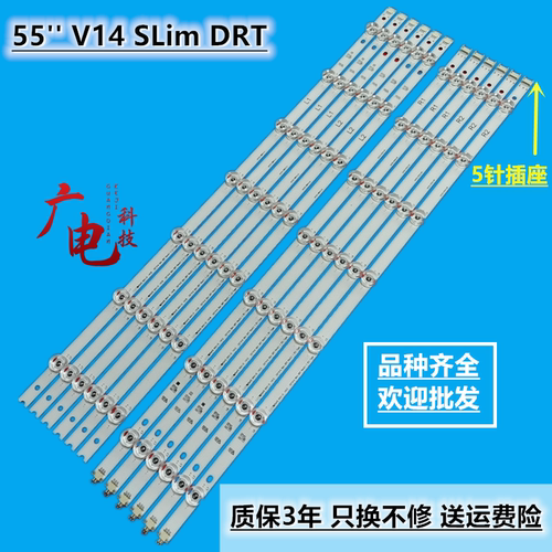 LG 55LB671V 673V 675V 720V 55LB679V 55LB690V 55LB700V灯条