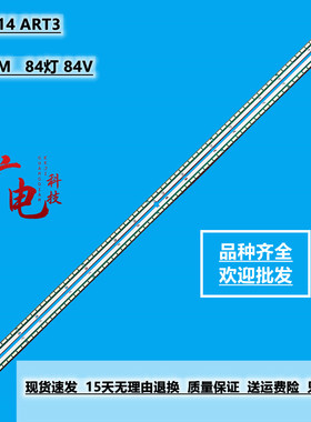 全新LG 65UB9500-CA灯条65'' V14 ART3 TV REV0.56920L-0001C液晶