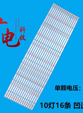 适用康佳85E8 85C2 PRO灯条JL.D850A1330-083AS-M-V05/02背光灯条