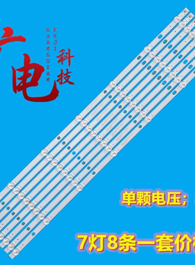 适用海尔LU65C7-MAX灯条06-65N1-3030-0D35-4X14-210813-B背光灯
