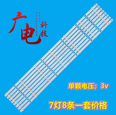 LED灯条正白光高亮度